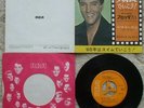 Elvis Presley -  Tri Orange - Do The Clam / You'll Be Gone - Japan 45