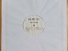 RAINBOW Rising 1976 LP TEST PRESSING Ritchie Blackmore