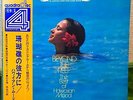 GRAND FANTASTIC STRINGS -BEYOND THE REEF JAPAN 4ch CD-4 QUADRAPHONIC LP R4J-7028