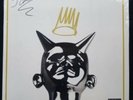 J Cole Born Sinner Vinyl