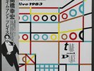 YUKIHIRO TAKAHASHI: time and place YEN 12