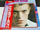 DAVID BOWIE 'SPECIAL' RCA SRA-9503,4 STEREO JAPAN 1ST PRESS OBI W/LYRIC 2-LP SET