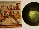 RADHA KRSNA TEMPLE [London] 