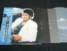 PROMO - MICHAEL JACKSON - THRILLER - JAPAN VINYL LP OBI GATEFOLD 25-3P-399