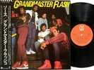 Grandmaster Flash – The Source Vinyl LP 1986 Elektra Japan – P-13308