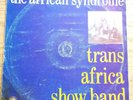 Trans Africa Show Band ?– The African Syndrome - RARE Ghana Disco Afrodisia