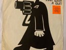 REDUCERS - MAN WITH A GUN - ORIG UK 1979 PUNK NEW WAVE FIRST PRESSING KBD