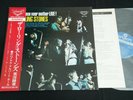 THE ROLLING STONES - HAVE YOU SEEN YOUR MOTHER LIVE  JAPAN VINYL LP OBI SLC 170