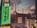 Pink Floyd Animals 1st Press Japan with OBI  25AP340