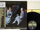 BLACK SABBATH HEAVEN AND HELL VERTIGO RJ-7672 Japan OBI VINYL LP