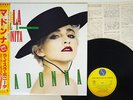 MADONNA LA ISLA BONITA SUPER MIX SIRE P-6260 Japan OBI VINYL 12