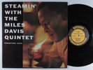 MILES DAVIS QUINTET Steamin' PRESTIGE PRLP-7200 LP mono