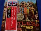 LP The Beatles - Sgt. Pepper's Lonely Hearts Club Band - Japan, Apple EAS 80558