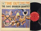 Dave Brubeck Time Out VG+ MONO 2-EYE GUARANTEED HIGH FIDELITY 2ND PRESS