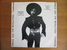 DISQUE VINYLE - PRINCE AND THE REVOLUTION / CHARADE - SPECIAL EDITION 500 COPIES