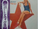 ?33T SYLVIE VARTAN PRESSAGE JAPONAIS ( RCA 6273) TOI MON AVANTURE (1975)