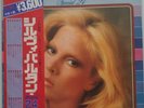 ?DOUBLE 33T SYLVIE VARTAN PRESS JAPON (RCA) 2 TITRES AVEC JOHNNY HALLYDAY 1976