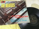 The Beatles Please Please Me Black Gold Northern Songs  vinyl 214