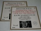 Philips ED1 Hi-Fi Stereo 835206/207 Markevitch Beethoven Symphony No.9 & No.5 NM