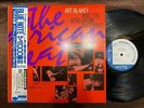 ART BLAKEY THE AFRICAN BEAT BLUE NOTE BST 84097 OBI STEREO JAPAN Vinyl LP