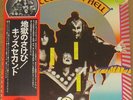 KISS - HOTTER THAN HELL - VERY RARE  JAPAN Vinyl LP with OBI / Blue Label.