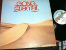 GONG / Steve Hillage   -    Shamal,       RARE ORIG 1976 UK LP...... DECENT COPY