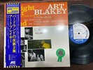 MINT  ART BLAKEY AT BIRDLAND VOL.2 BLUE NOTE LNJ 70092 OBI MONO JAPAN Vinyl LP
