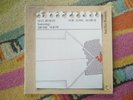 Max Roach Archie Shepp The Long March 2LP -1980 hat Hut Records - M-