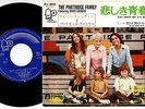 The Partridge Family - Doesn't Somebody Want To Be Wanted | 7