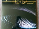 TOOL FEAR INOCULUM VINYL 2LP BLACK VINYL NEAR MINT - PLEASE READ DESCRIPTION