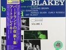ART BLAKEY QUINTET A NIGHT AT BIRDLAND V.1 BLUE NOTE LNJ 70091 JAPAN 1976 M-/M