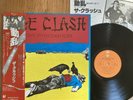 THE CLASH - GIVE 'EM ENOUGH ROPE - TOP JAPAN 12