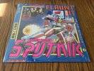 1986 SIGUE SIGUE SPUTNIK FLAUNT IT LP MANHATTAN RECORDS NM/NM SHRINK ST 53033