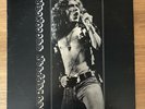 Led Zeppelin BBC Concert LP Vinyl London 1971 Berkeley Records