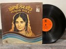 Kuldip Manak | Punjabi Bhangra Lp Ep Vinyl Record | Original Cover