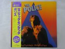 The Police Zenyatta Mondatta A&M Records AMP-28011 Japan  VINYL LP OBI