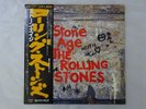 The Rolling Stones Stone Age London GXD 1017 Japan  VINYL LP OBI