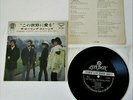 The Rolling Stones - We Love You 1967 Japan London Records Stereo 7