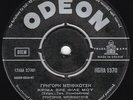 Hypnotic Greek Laïkó ??????? ?????????? ????? ??? ???? ??? 45 Odeon HEAR