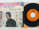 BOB DYLAN BLOWIN' IN THE WIND CBS 45S-211-C Japan VINYL 7