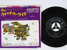 JEFFERSON AIRPLANE WATCH HER RIDE VICTOR SS-1786 Japan VINYL 7