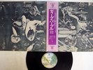 DEEP PURPLE SAME WARNER P-8378W Japan OBI VINYL LP
