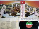 LED ZEPPELIN HOUSE OF THE HOLY ATLANTIC P-8288A Japan OBI VINYL LP