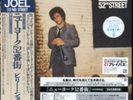 BILLY JOEL: 52ND STREET (LP vinyl *BRAND NEW*.)
