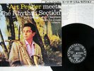 ART PEPPER MEETSRHYTHM SECTION CONTEMPORARY GXC-3101 Japan VINYL LP