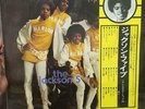 Jackson five  Record