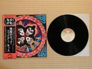 Kiss ?– Rock And Roll Over VIP-6376 1st Japan press Insert Obi