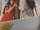 EX cond. Bollywood Qayamat se qayamat tak Anand Milind Udit Narayan 1988 1st ed.