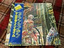 IRON MAIDEN SOMEWHERE IN TIME EMI S33 1003 Japan OBI VINYL LP