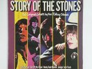 ROLLING STONES Story Of NE1201 KTel  2x LP UK Vinyl VG+ Cover VG+ GF 1982